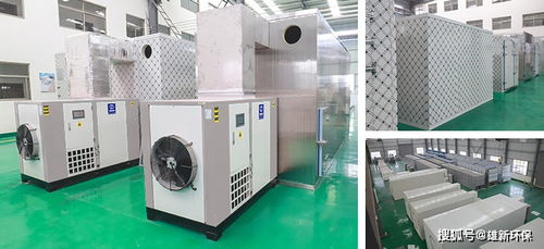 寵物食品烘干機(jī)