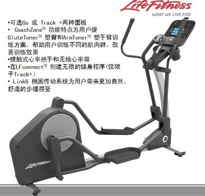 【美國力健LifeFitnes 家用橢圓機X3 專業(yè)健身器材 100%原裝進口】價格,廠家,圖片,其他健身休閑器材,廣州市勁道康體設施-